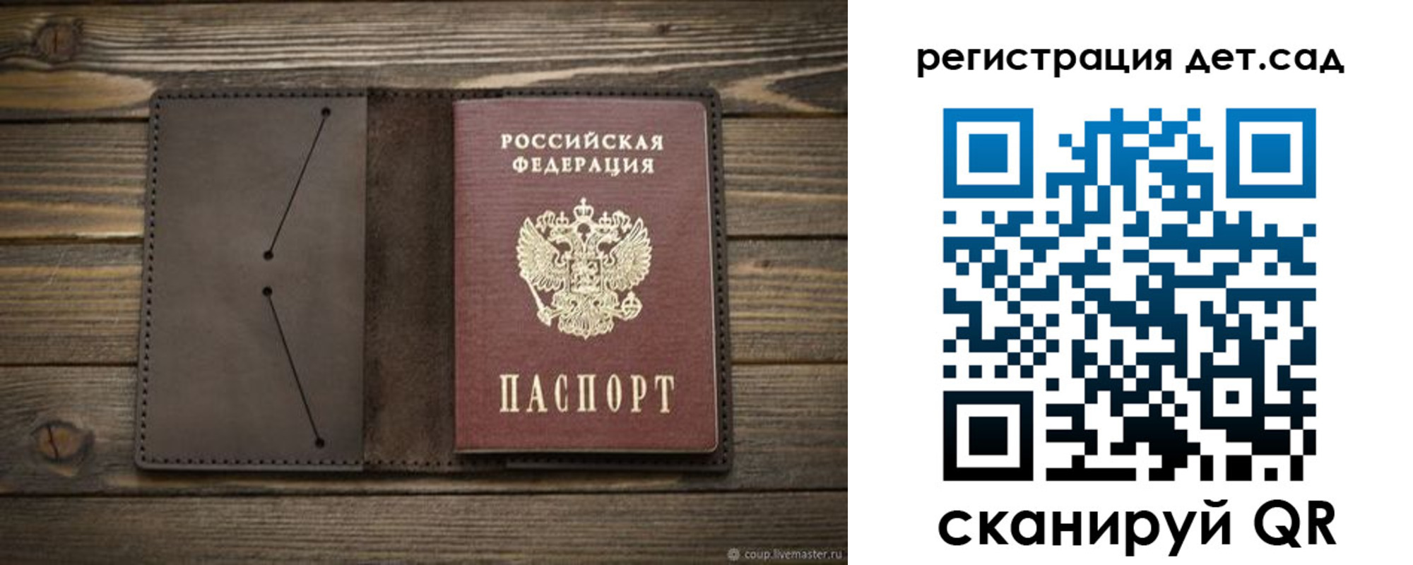 прописка иностранных граждан в Зее